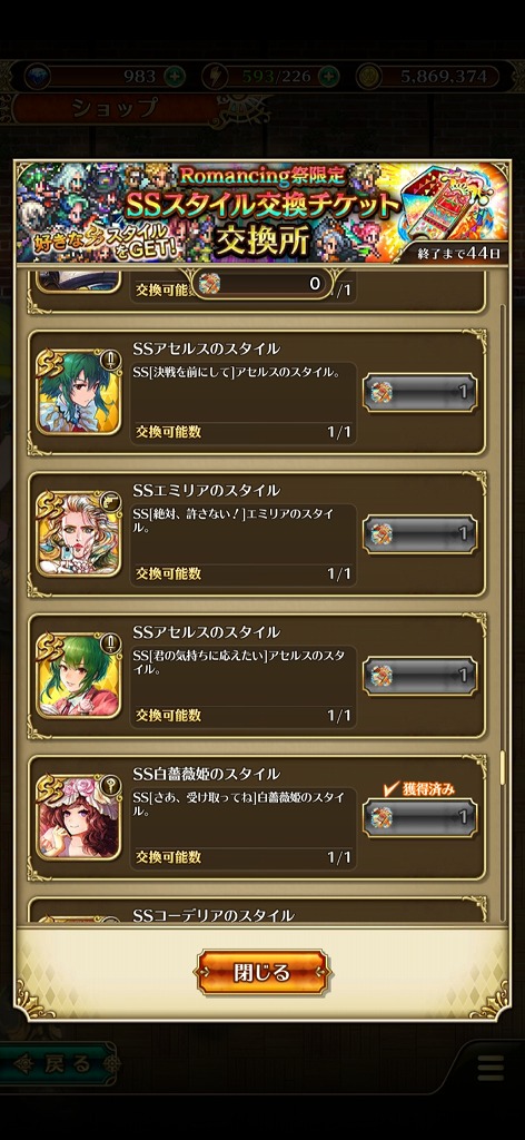 rs10 20210614