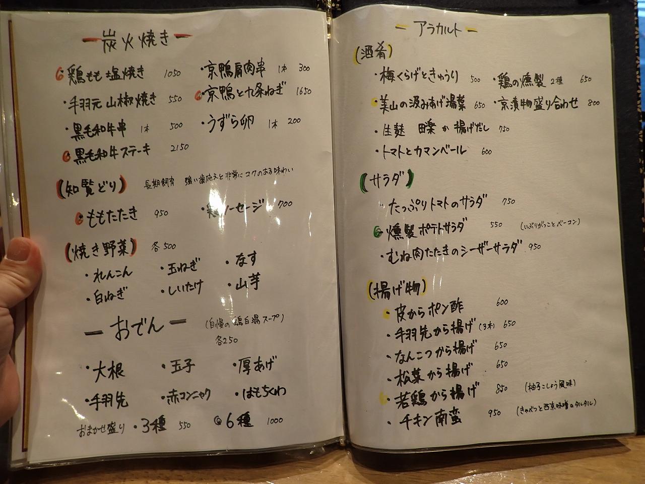 1P8050013.jpg