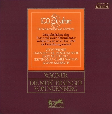 【伝説の名盤、世界初SACD化！】ヨーゼフ・カイルベルト ワーグナー楽劇「ニュルンベルクのマイスタージンガー」全曲【激安4SACD】Joseph Keilberth Wagner Die Meistersinger Von Nurnberg