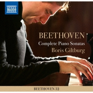 ボリス・ギルトブルグ ベートーヴェン ピアノ・ソナタ全集【激安9CD-BOX】Boris Giltburg Beethoven Complete Piano Sonatas(9CD)
