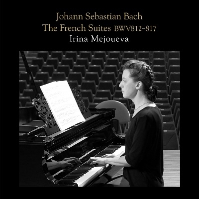 イリーナ・メジューエワ J.S.バッハ フランス組曲(全曲) BWV.812-817【激安2CD】Irina Mejoueva J.S.Bach The French Suites BWV.812-817