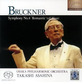 名盤 ブルックナー：交響曲第4番【02】 朝比奈隆（93L） | クラシック