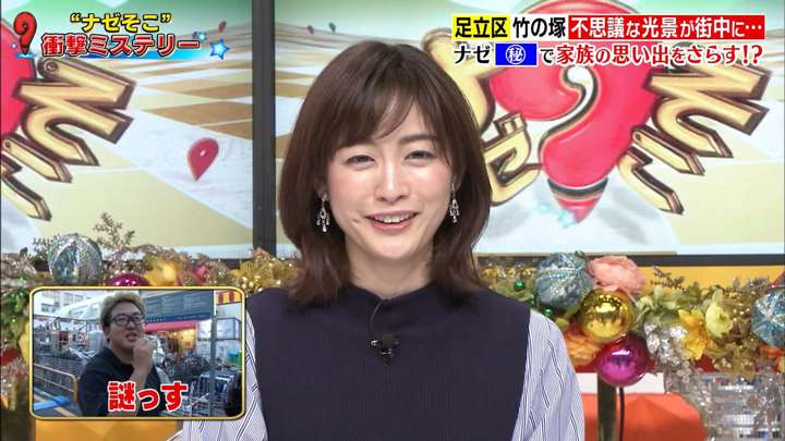 2021年05月06日新井恵理那の画像23枚目