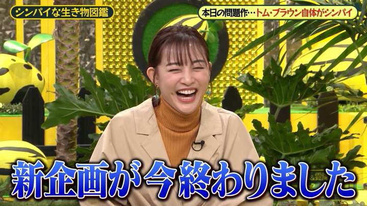2021年05月09日新井恵理那の画像32枚目