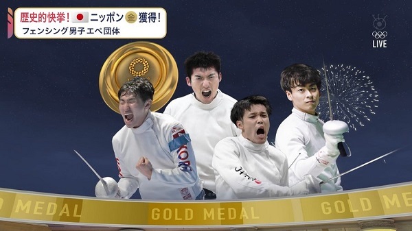 20210731フジテレビ、金メダル日本に韓国選手をねじ込む！フェンシング加納選手を韓国選手に！表彰式カット