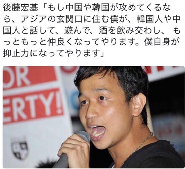 SEALDs「もし本当に中国や韓国が攻めてくるというのなら、僕が九州の玄関口で、とことん話して、酒を飲んで、遊んで、食い止めます。それが本当の抑止力でしょう？」