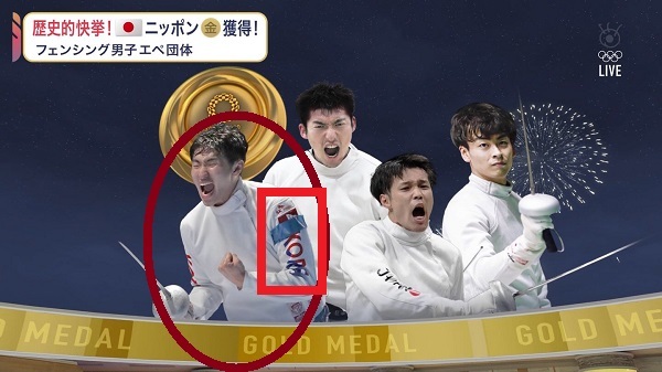 20210731フジテレビ、金メダル日本に韓国選手をねじ込む！フェンシング加納選手を韓国選手に！表彰式カット