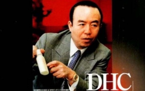 20210816DHC売上増!韓国「会長が嫌韓なのに」・NHKの批判報道やパヨクの不買運動の影響なく逆に宣伝