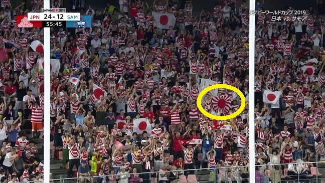 ラグビーＷ杯２０１９日本大会20210530東京五輪、旭日旗は持ち込み可！「国内で広く使用されており、禁止には該当しない」・韓国が異常！