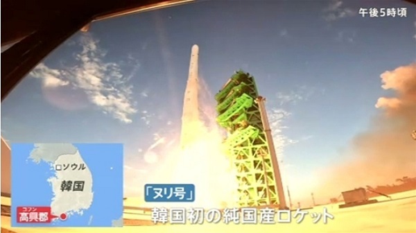 韓国初の純国産ロケット 打ち上げは成功