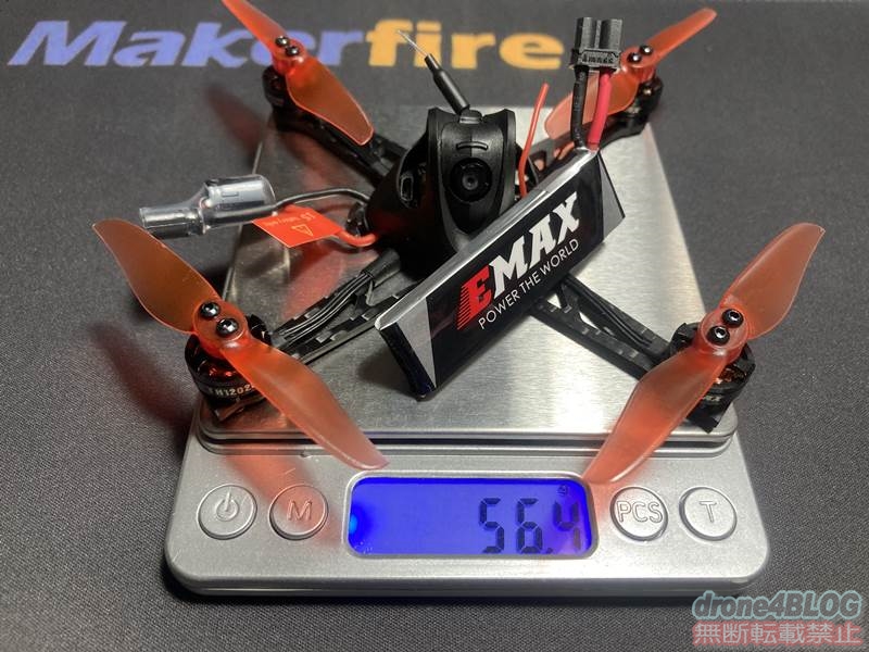 NanohawkX バッテリー込み体重