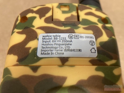 T-388 技適