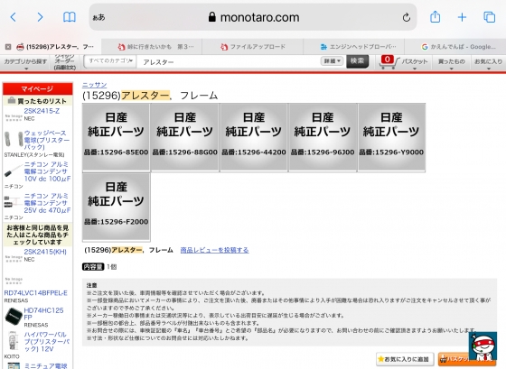 1FBB755F-DCF4-43E8-B4A6-49C56061FAC8.jpeg