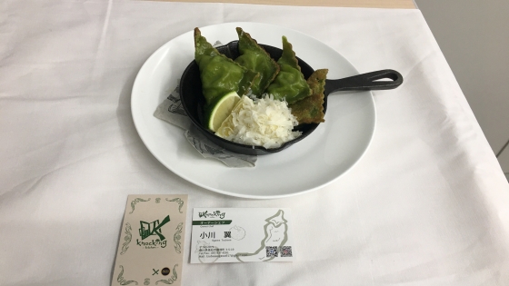 C8C8E178-9DB7-4F13-890D-1E4250555862.jpeg