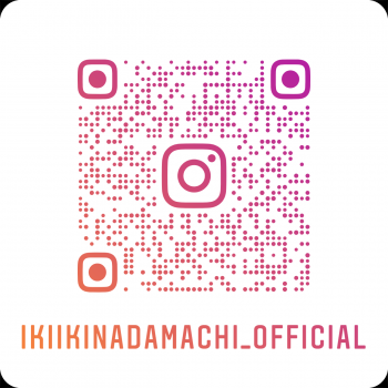 ikiikinadamachi_official_nametag_convert_20210923124859.png