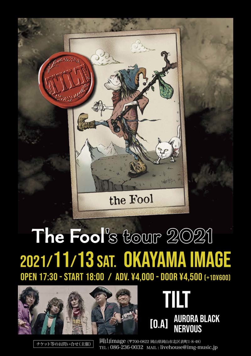 tilt-the_fools_tour_2021_okayama_flyer1.jpg