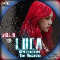 LUCA：The Beginning5☆