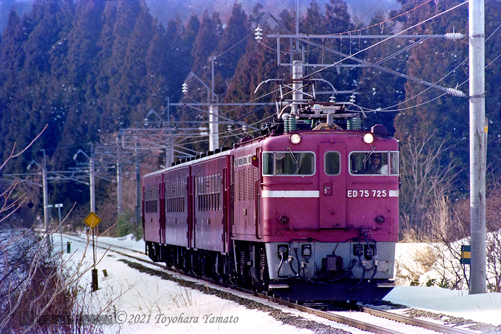 199301[N187-13]鶴ヶ坂629