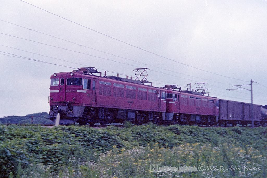 A0192A】ED75-707 電気機関車 (オリエントサルーン)
