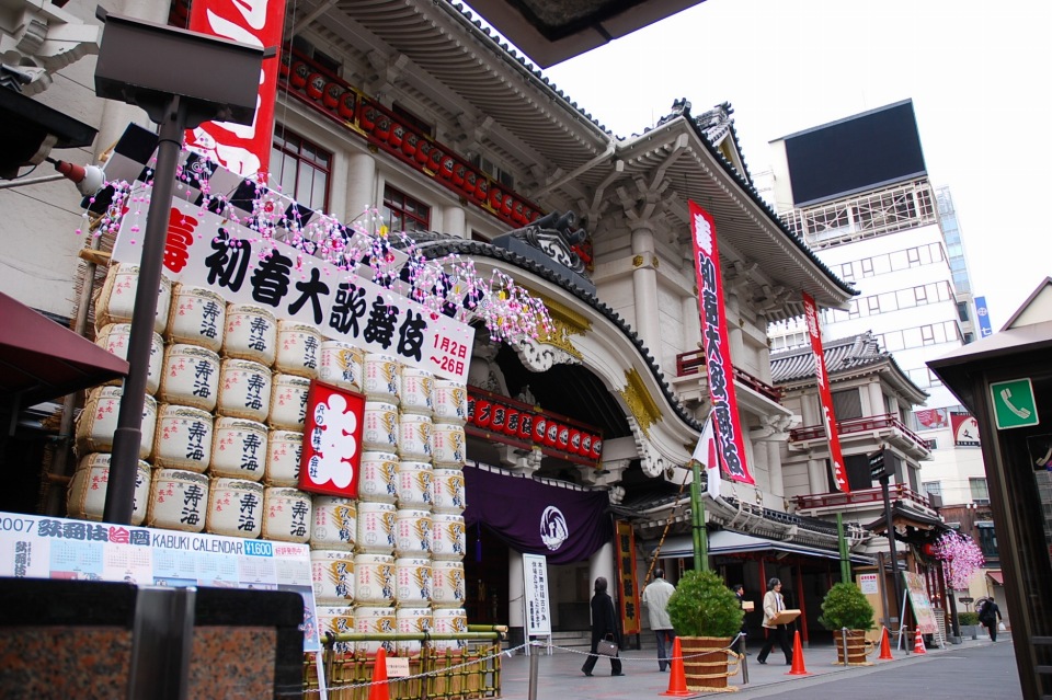旧歌舞伎座