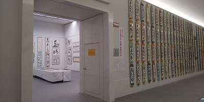愛知県美術館