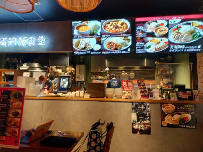 海南鶏飯食堂