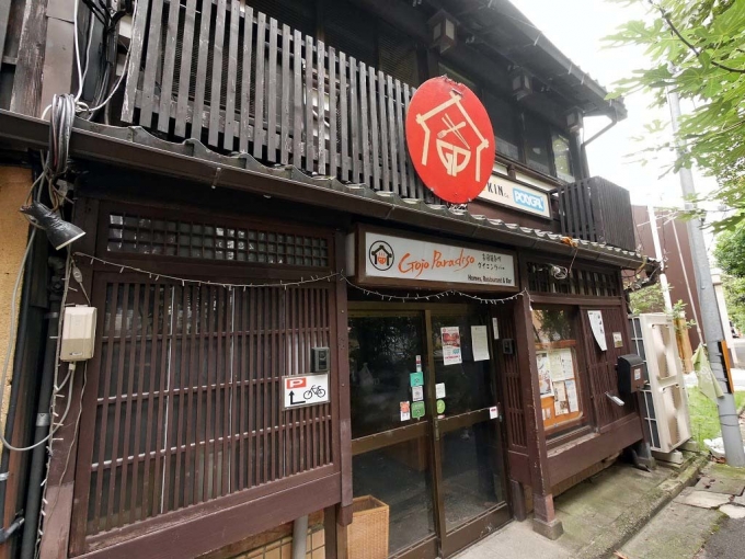 京都奈良