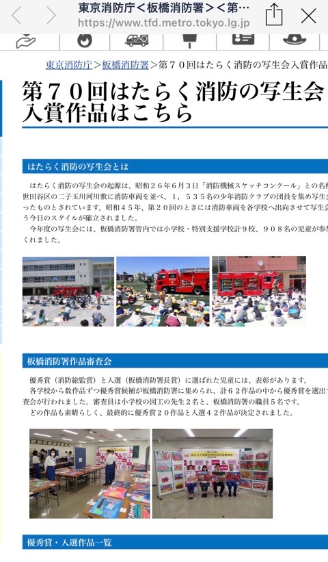 fc2blog_20210715235422d2e.jpg