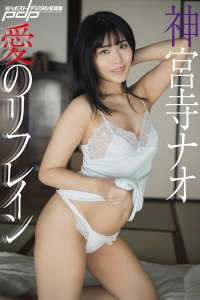 Nao Jinguji The climax scene is the best! and is very popular among middle aged and older men005