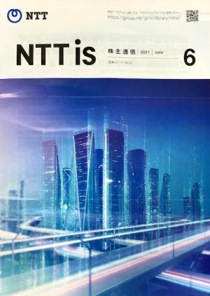 NTT_2021.jpg