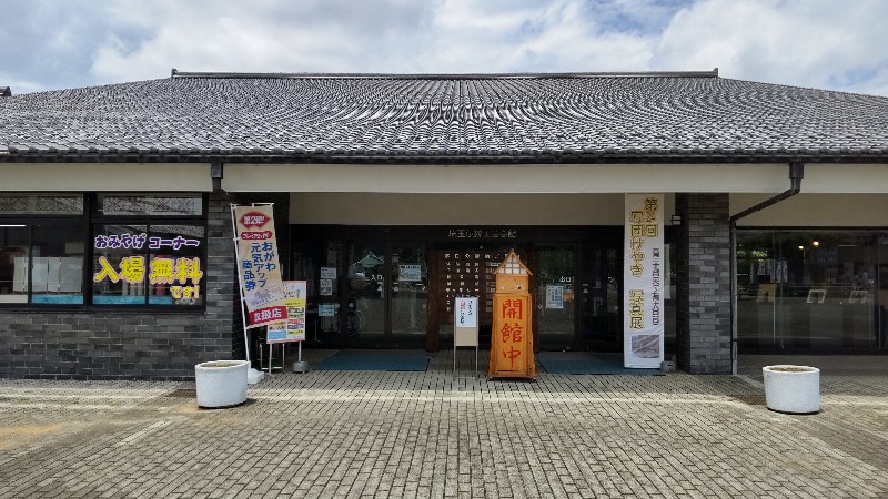 道の駅おがわまち埼玉伝統工芸会館2107