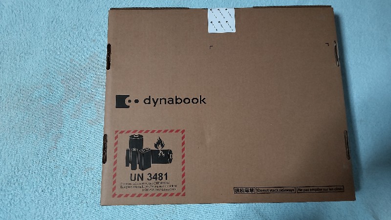 Dynabook箱2109