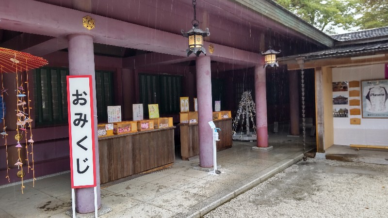 笠間稲荷神社⑨おみくじ2110
