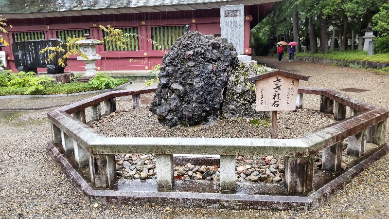 笠間稲荷神社⑫さざれ石2110