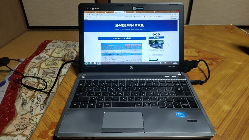 HPProBook4340s2109.jpg
