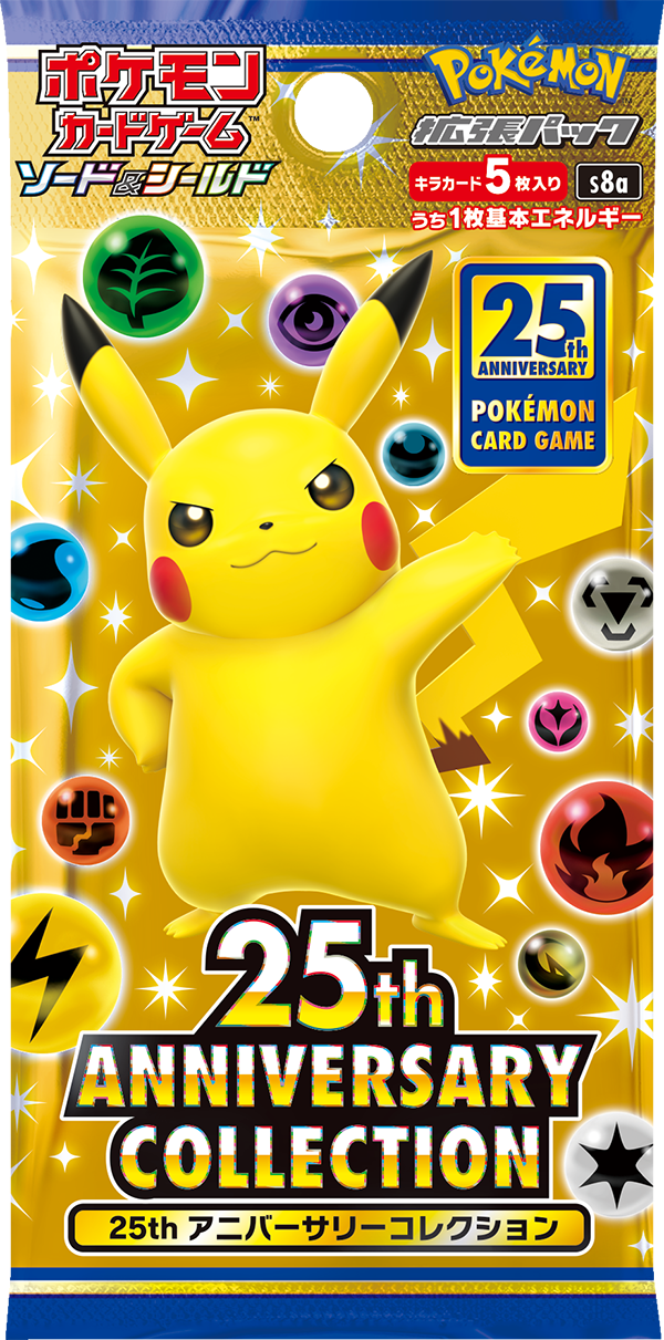 pokemon-20200814-024.png