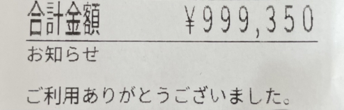 IMG_1800.jpeg