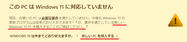 Win11_install_10_211009.png