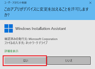 Win11_install_2_211009.png