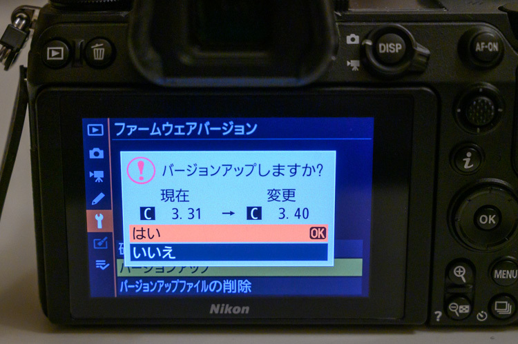 Nikon Z6 ファームウェア アップデート