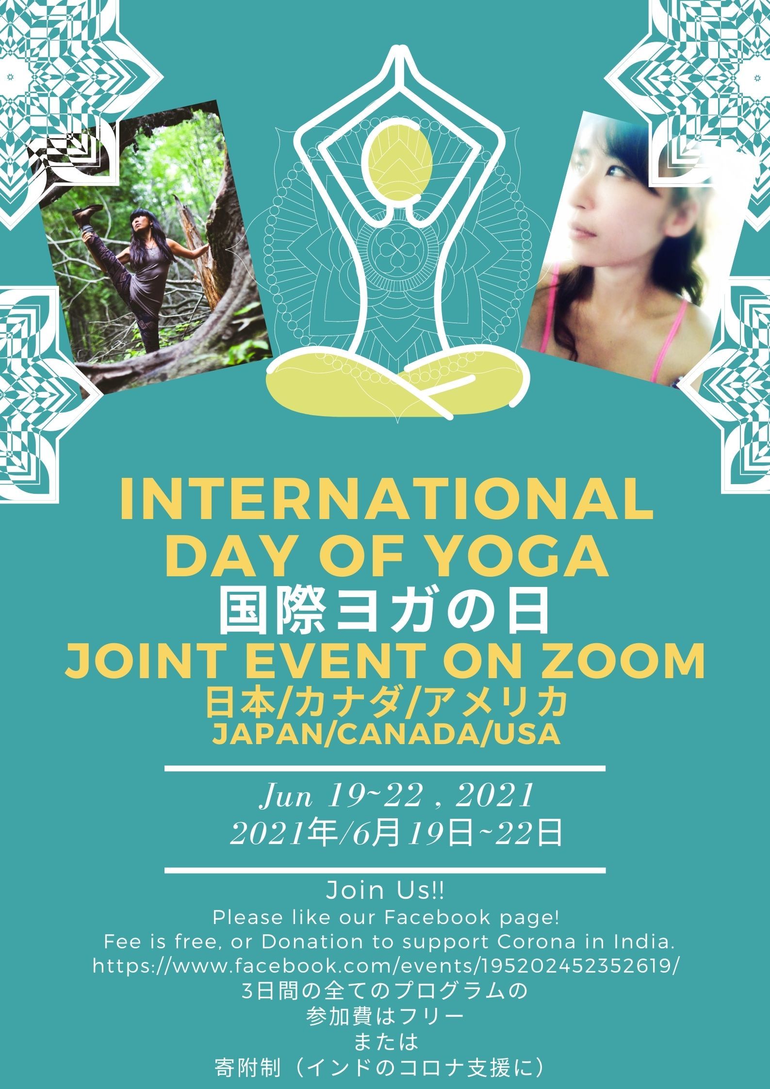 International Day of Yoga Joint even 国際ヨガの日 日本カナダアメリカ