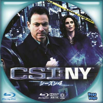 CSI：NY シーズン4　B