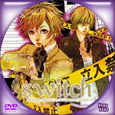 switch OVA 第1巻