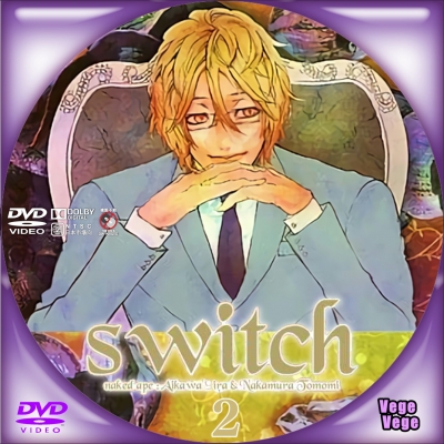 switch OVA 第2巻