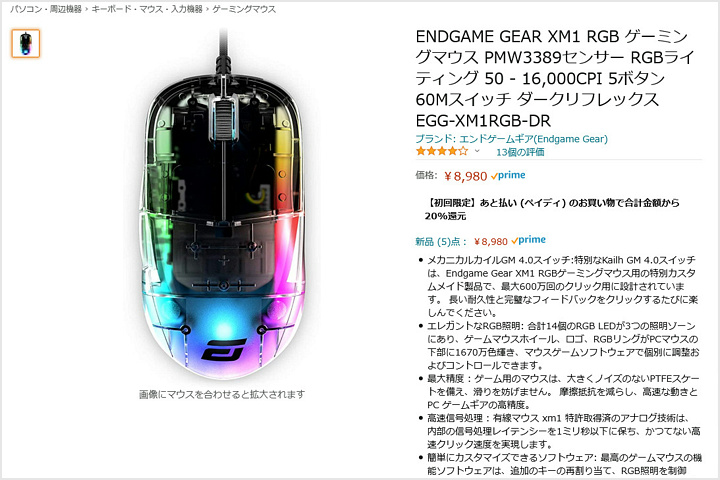 ENDGAME_GEAR_XM1_RGB_Release.jpg