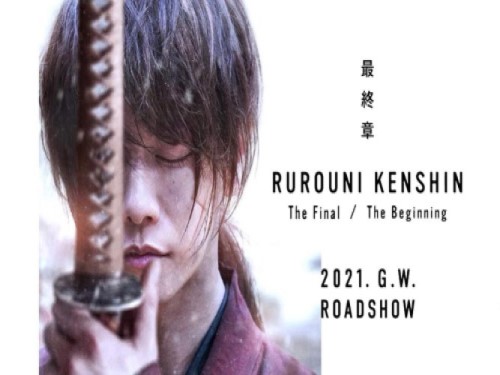 rurouni-kenshi-movie-final-9c42fb7d.jpg