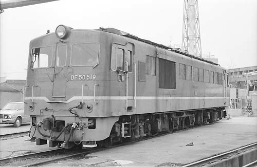 S53 DF50-519